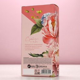 Подарочный набор SECRET GARDEN, гель для душа и пена для ванны, 2?250 мл, Чистое счастье  фото 10