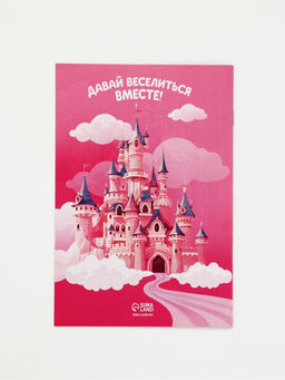 Цена за 3 шт. Раскраска, формат А5