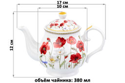 Чайник 380 мл 17*10*12 см Маки NEW BONE CHINA - Elan gallery фото 7