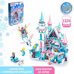 Конструктор Розовая Мечта Sluban «Зимние сказки», 1324 детали