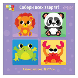 Пазл-сортер 4 в 1 Весёлые зверята - Puzzle time фото 4