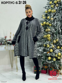 Кардиган женский на пуговицах - Bruno фото 2