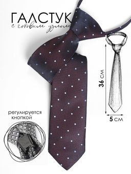 Галстук детский Соль&Перец