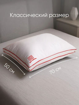 Моя подушка высокая - Фабрика снов фото 12