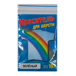 Краситель для шерст.тканей зеленый 10г (+замачиватель, закрепитель)