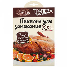Пакет для запекания 45х55см "XXL", 3шт, 12мкм, клипсы, "Кубанская трапеза" (Россия)