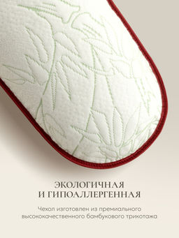 Подушка "BOOMERANG MF", 65х65х25, ЕС-5225