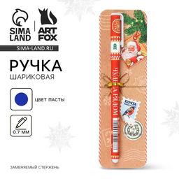 Ручка шариковая, синяя паста, 0.7 мм, с колпачком, пластик Новогодняя почта