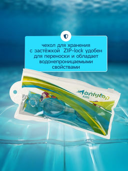 Очки для плавания детские ONLYTOP «Русалки», МИКС