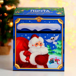 Новогодний ящик для писем Деду Морозу (с письмами 25 штук) - Лесная мастерская фото 3