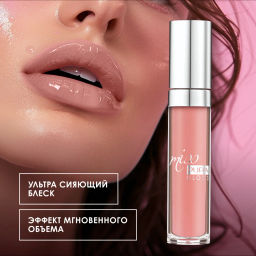 PUPA Блеск для губ MISS PUPA GLOSS тон 201 Нежный абрикосовый  фото 3