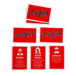 Настольная игра Улётный День Рождения!, 10 игр: Мафия, Кто я, Крокодил, Бродилка, Жмурки и др. - Лас играс kids фото 6