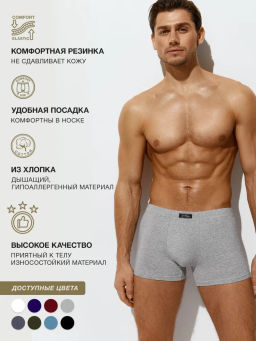 Трусы OmB 1233 Боксеры с закрытой резинкой - grigio melange