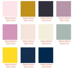 Шапка Бруно (флис) - Ferz фото 4