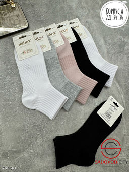 Женские высокие носки 10 пар