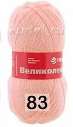 Пряжа ВЕЛИКОЛЕПНАЯ - Пехорка фото 20