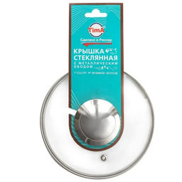 Крышка с круглой ручкой стеклянная с мет.обод. 18см 5718 - Ат-холдинг фото 2