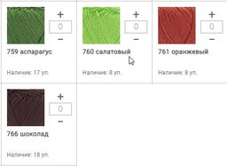 Цена за 5 мотков пряжи FLOWERS UNICOLOR
