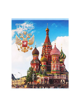 Комплект тетрадей из 5 шт (4 разные + 1 повторяющаяся МИКС), 48 листов, клетка, Россия, обложка мелованная бумага, блок №2, белизна 75% (серые листы) - Calligrata фото 10