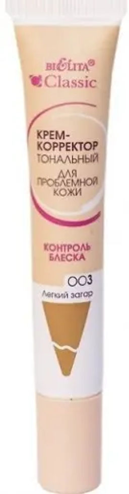 Белита Classic Крем-КОРРЕКТОР №003 ЛЁГКИЙ ЗАГАР для проблемной кожи (20мл). 25