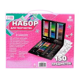Набор для рисования Крутые девчонки, 150 предметов - Школа талантов фото 6