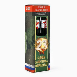 Цена за 10 шт. Ручка шариковая, с колпачком, пластик, синяя паста, 1.0 мм С 23 февраля - Artfox фото 5