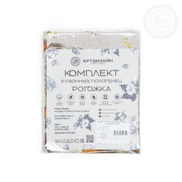 Набор полотенец из рогожки Лукошко 45*50/3 шт. - 45*60 Полотенца из рогожки - Арт дизайн фото 9