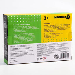 Развивающие тактильные мячики Крошка Я, по методике Гленна Домана, с пищалкой, в наборе 6 шт.