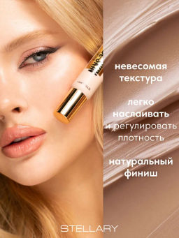 Stellary Кремовый консилер Nude skin concealer тон 04 золотистый беж  фото 2