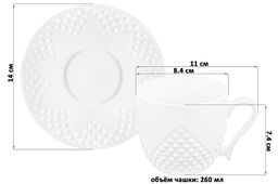 Чайн. набор 12 пр. 260 мл 14*14*8 см Ромбики - Elan gallery фото 2