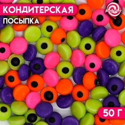 Посыпка кондитерская Глаза микс, 50 г