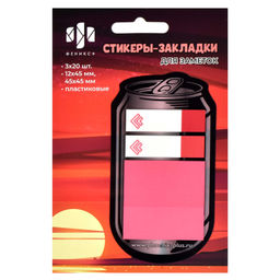 Цена за 2 шт. Стикеры-закладки пластиковые, 12х45; 45x45 мм, 60 шт., арт. 58485 / 48 БАНКА
