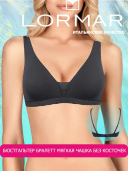 Lormar Бюст Vela Extra - nero