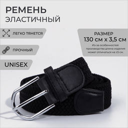 Ремень мужской «Великан», ширина 3,5 см, пряжка металл, цвет чёрный