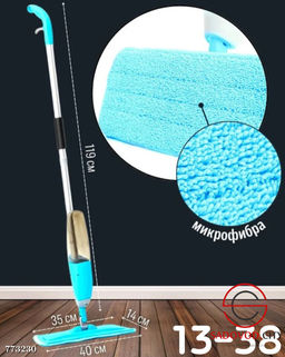 Швабра с распылителем воды