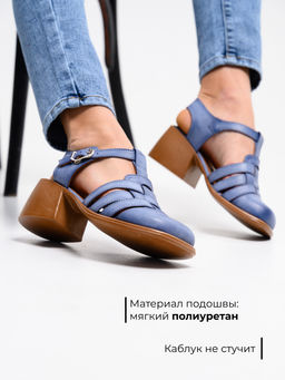 Босоножки EDART 5035.23663 bе. Вакса джинс+коричневый
