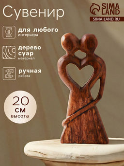 Сувенир Узы брака, 20?9?3 см, дерево