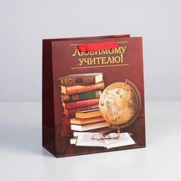 Цена за 2 шт. Пакет подарочный ламинированный, упаковка, Любимому Учителю, ML 27 х 23 х 11.5 см