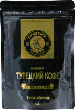 COFFEE TURCA. Молотый (черная упаковка) 100 гр. мягкая упаковка
