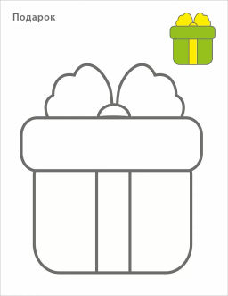 Самые первые раскраски. Новогодняя раскраска. 2+