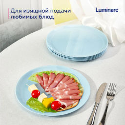 Тарелка обеденная ДИВАЛИ ПАРАДАЙЗ БЛЮ 25см - Luminarc фото 10