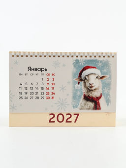 Цена за 2 шт. Календарь 2027 настольный, домик «Ретро» 14×20 см