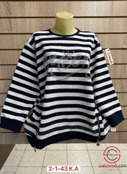 Кофта женская в полоску