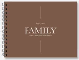 Фотоальбом "Family", brown (24,5 х 19 см)