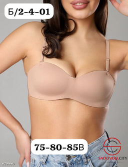 Бюстгальтер женский без косточек