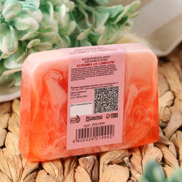 Мыло СПА - уход для бани и сауны Клубника со сливками Добропаровъ РУЧНАЯ РАБОТА 80 гр  фото 2