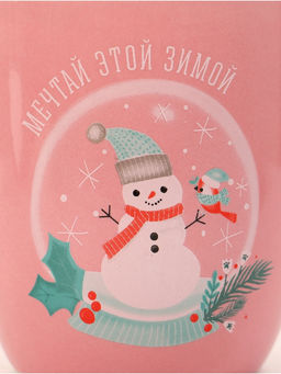 Кружка керамическая, новогодняя «Мечтай этой зимой», 420 мл