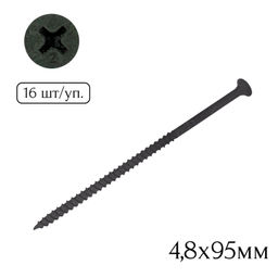 Саморез для крепл. гипсокарт. к металлу 4,8х 95мм (16шт.)