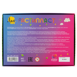 Лео Расти Пластилин растительный РАСТИпласт LRP-0118 360 г ( в картонной упаковке ) 18 цв  фото 3