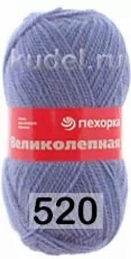 Пряжа ВЕЛИКОЛЕПНАЯ - Пехорка фото 15